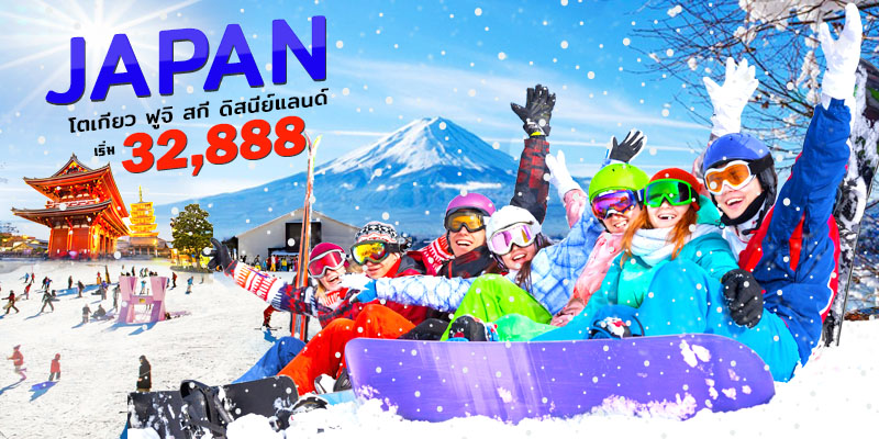 หิมะญี่ปุ่น หิมะญี่ปุ่น