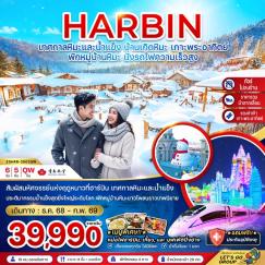 ทัวร์จีน