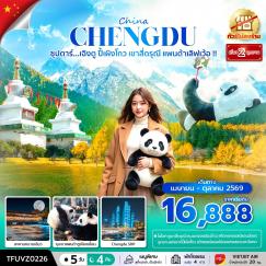 ทัวร์จีน