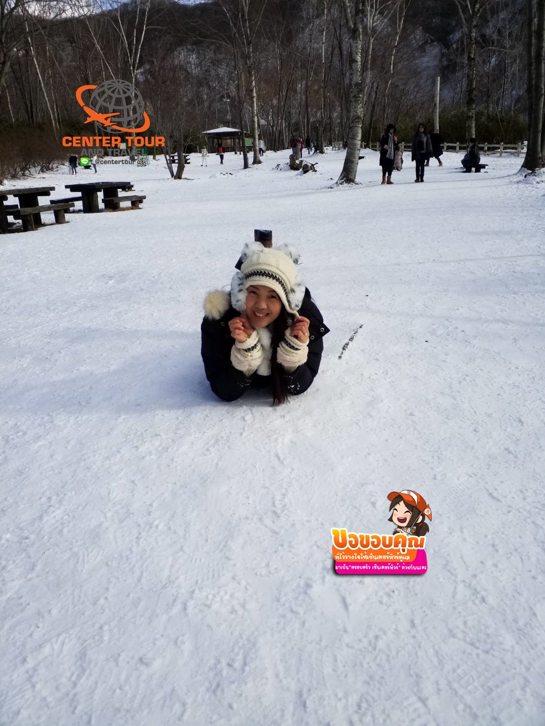 ทัวร์ญี่ปุ่น 