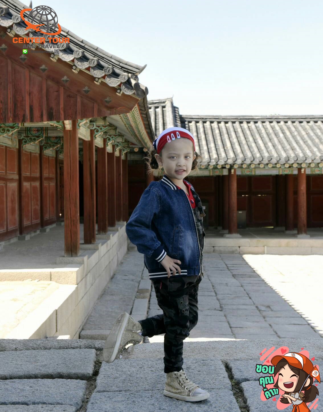 ทัวร์เกาหลี 