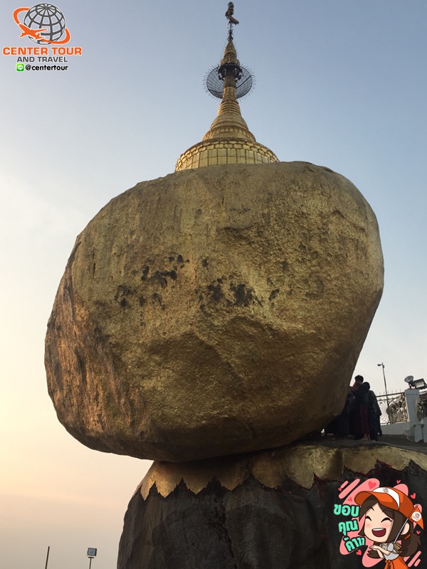 ทัวร์พม่า 