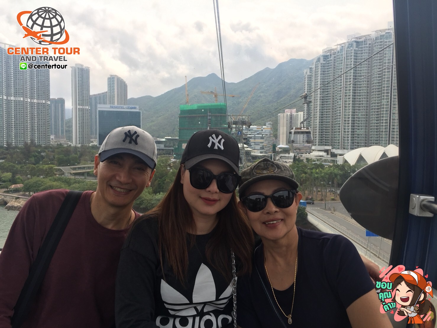 ทัวร์ฮ่องกง 