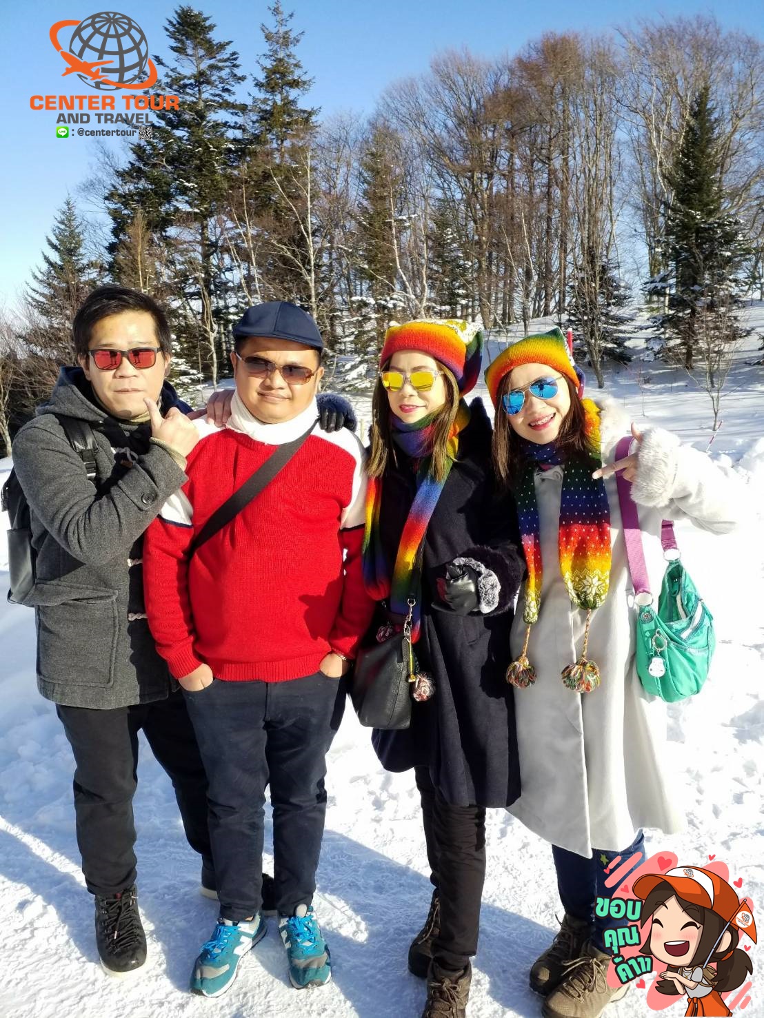 ทัวร์ญี่ปุ่น 