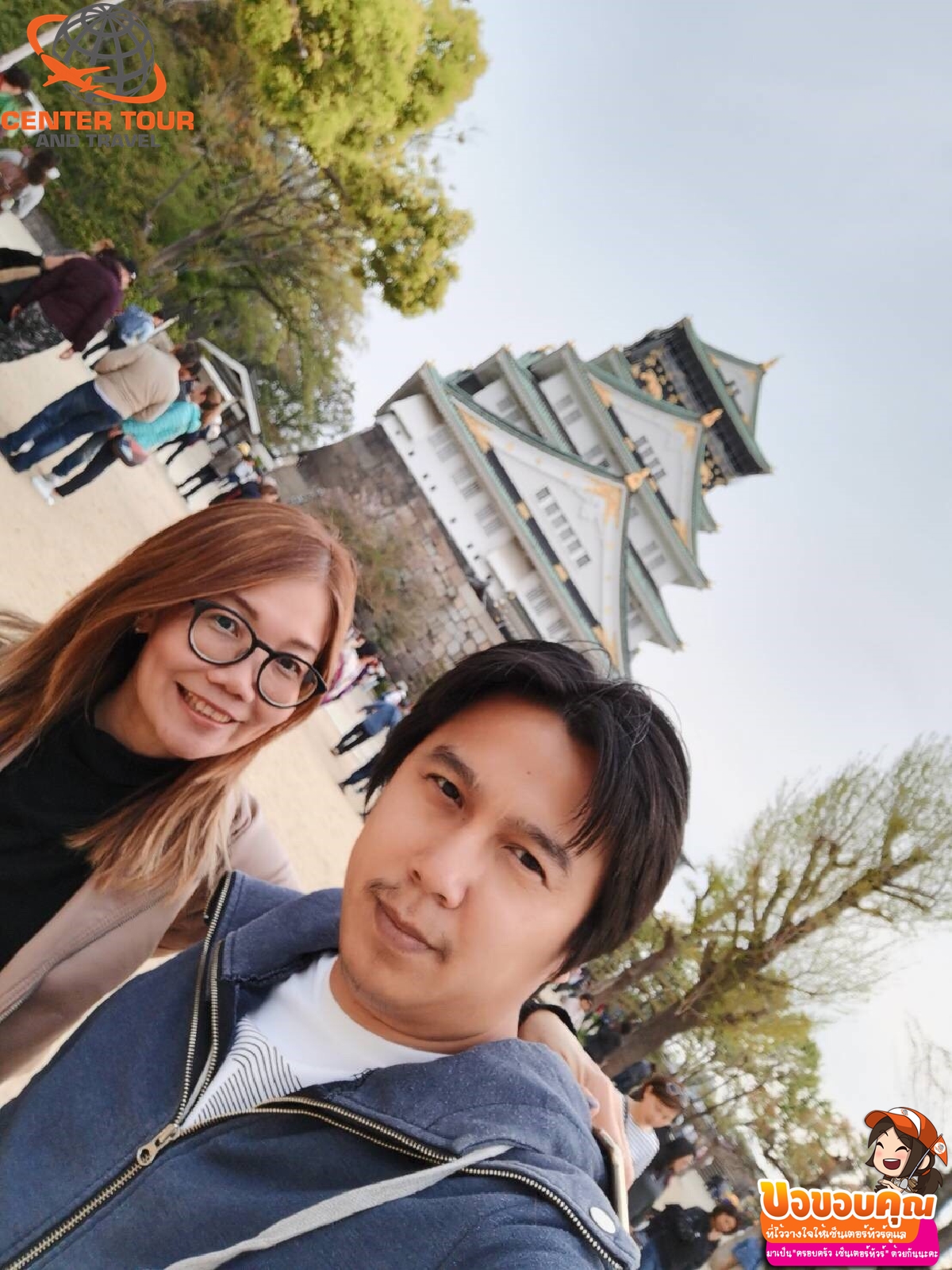 ทัวร์ญี่ปุ่น 