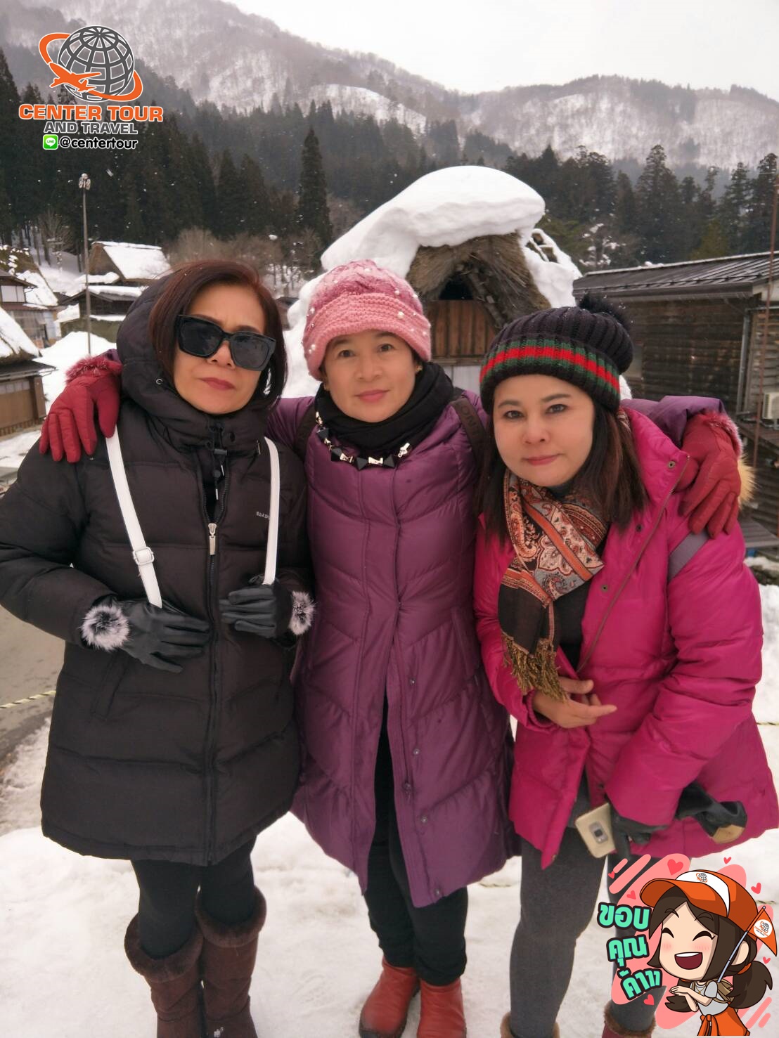 ทัวร์ญี่ปุ่น 