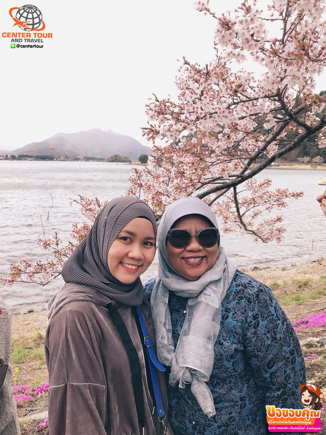 ทัวร์ญี่ปุ่น 