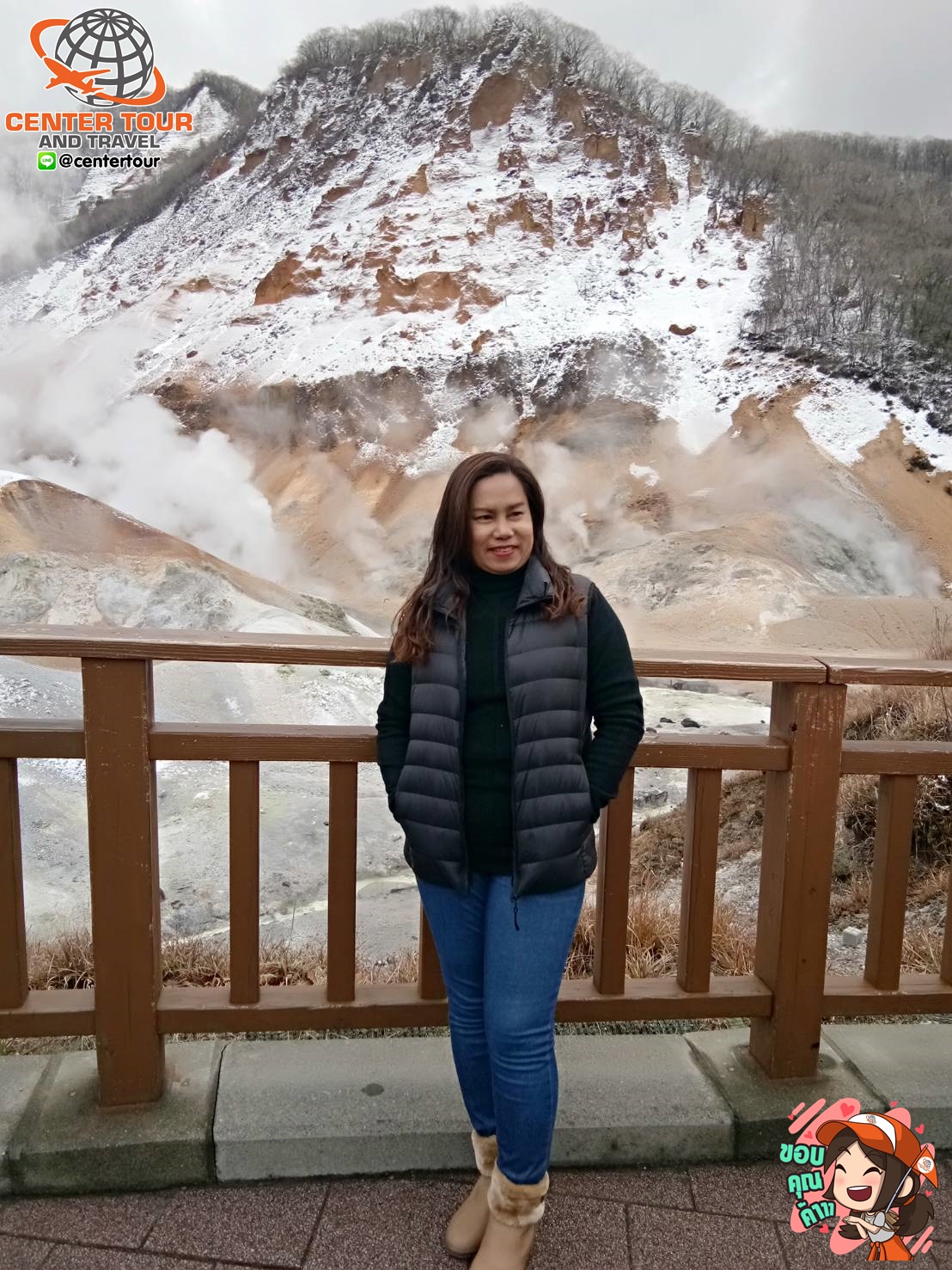 ทัวร์ญี่ปุ่น 