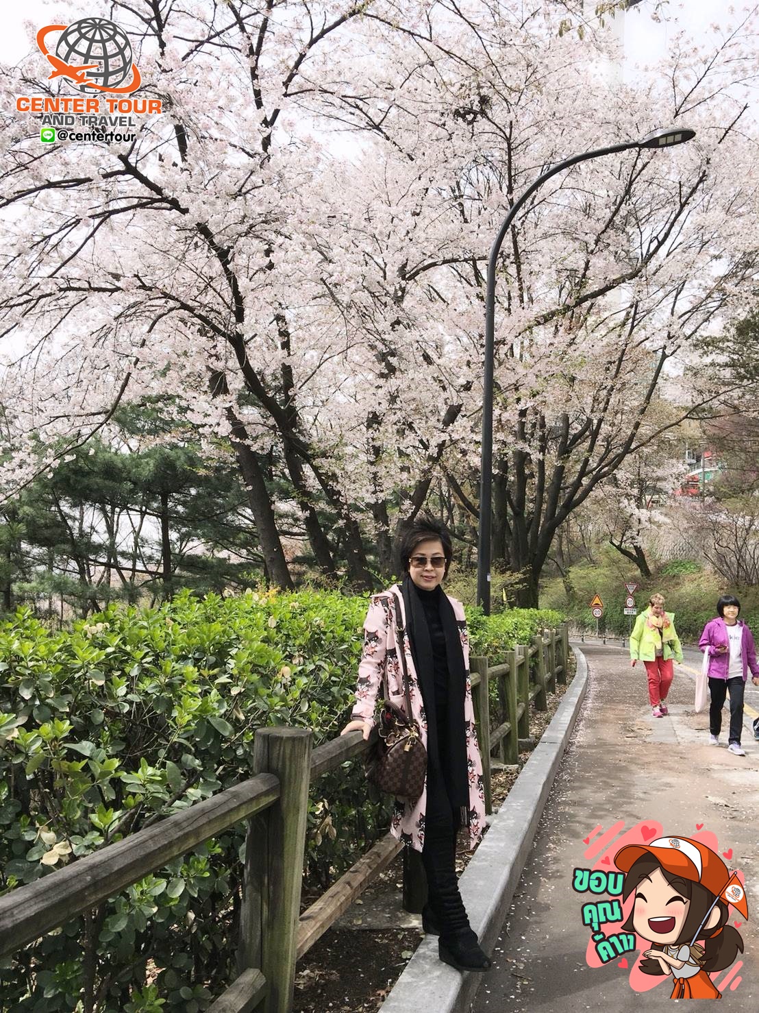 ทัวร์เกาหลี 