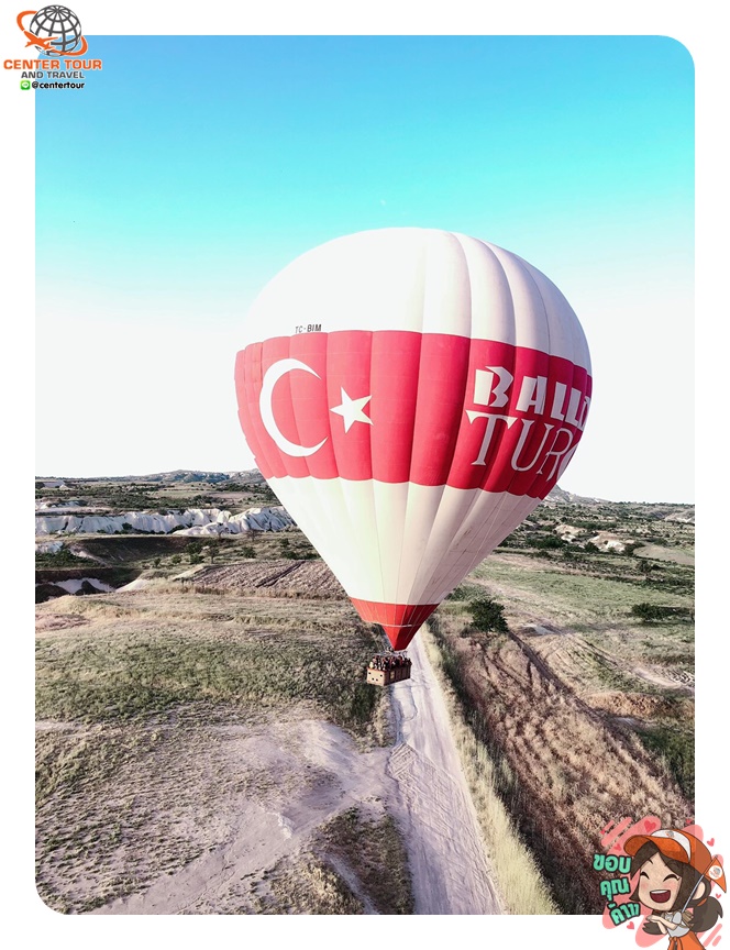 ทัวร์ตุรกี 