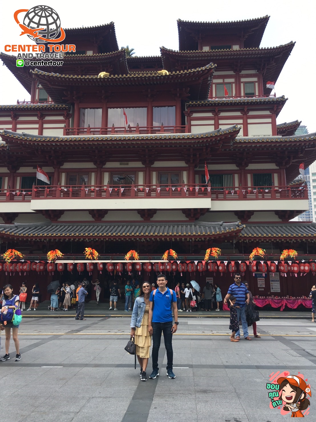 ทัวร์สิงคโปร์ 