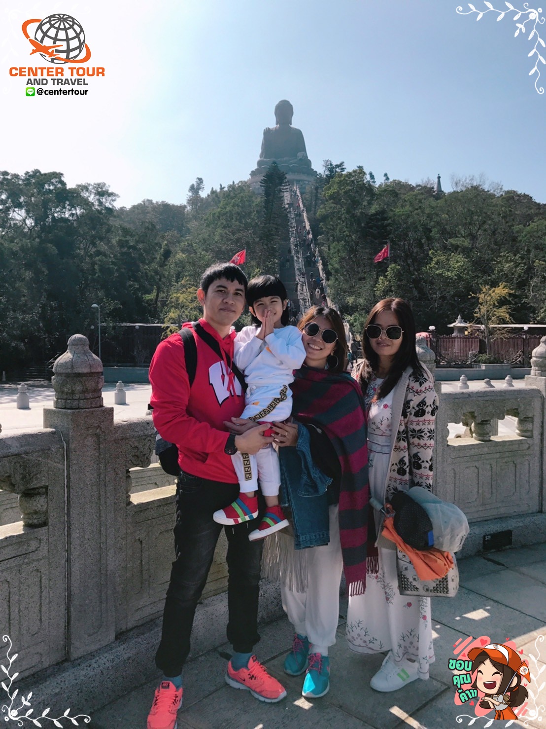 ทัวร์ฮ่องกง 