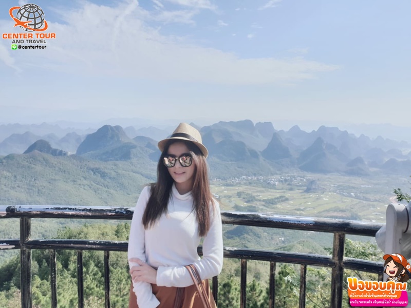 ทัวร์จีน 