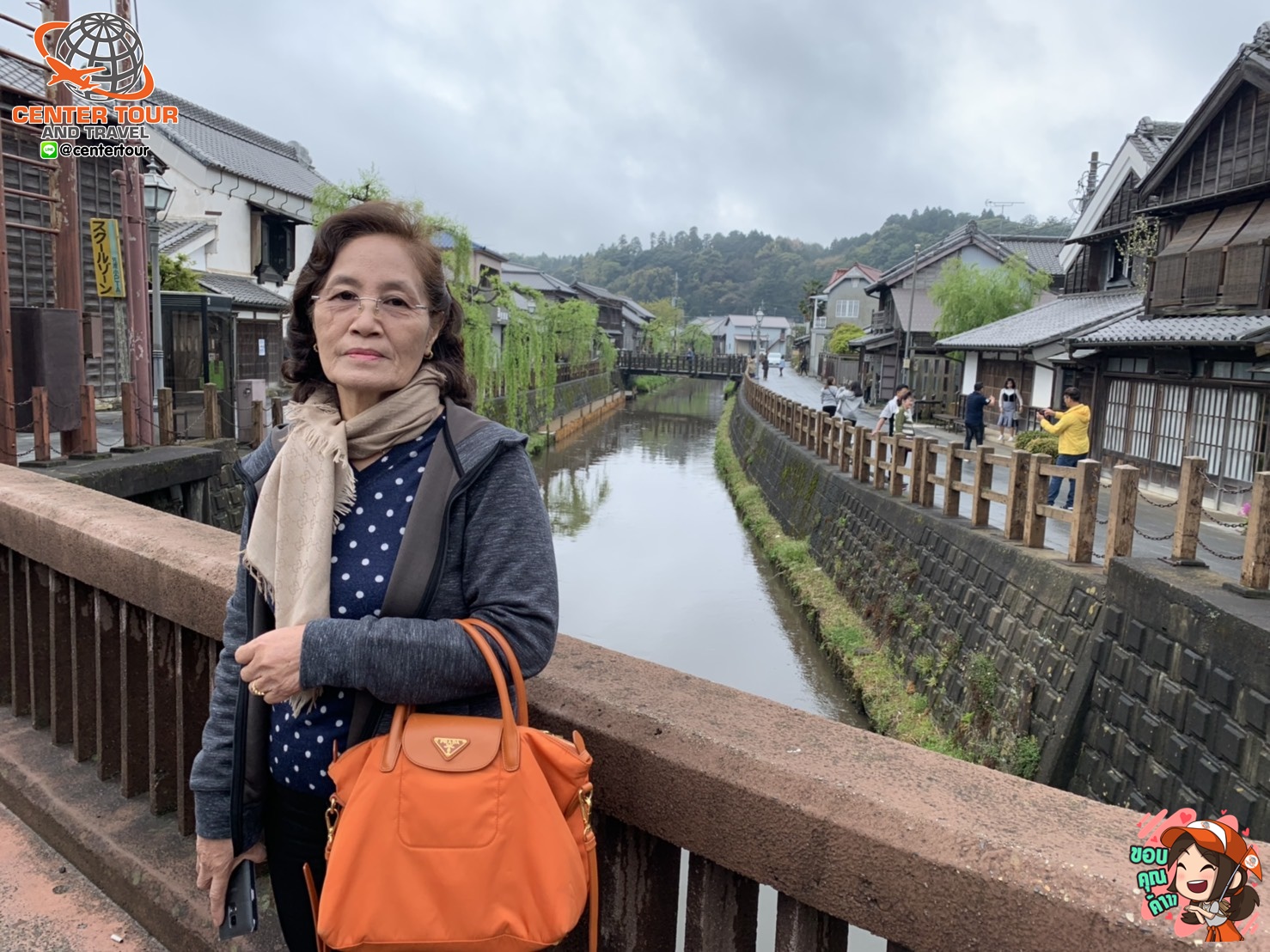 ทัวร์เกาหลี 