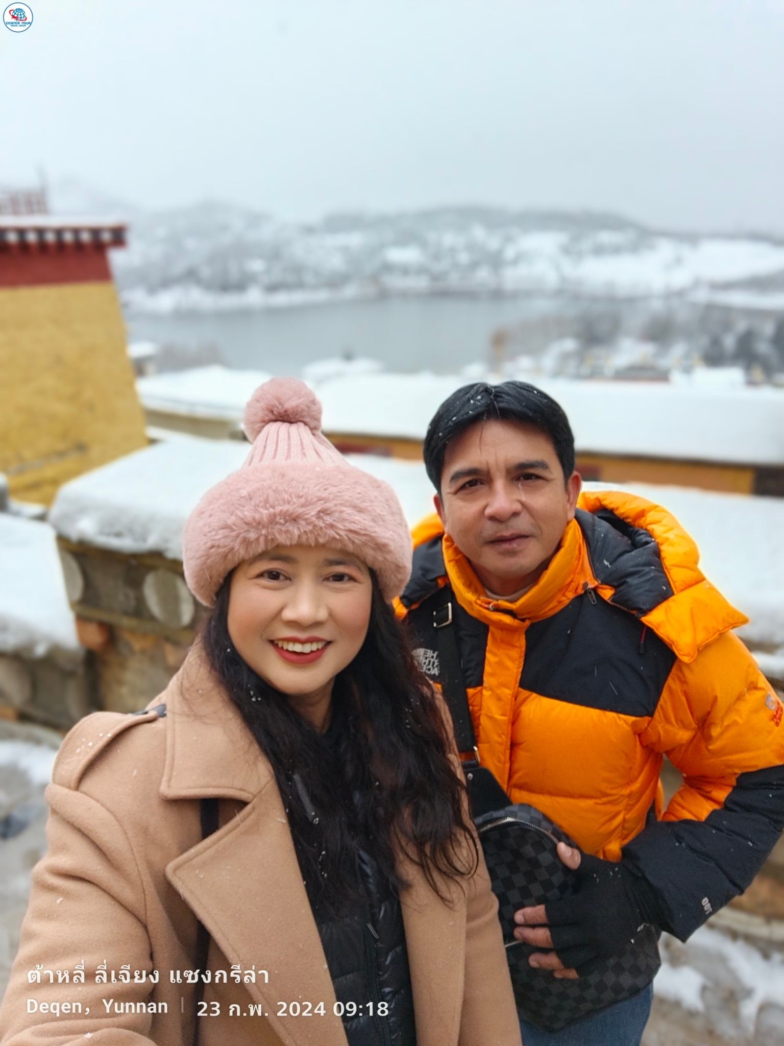 ทัวร์จีน 