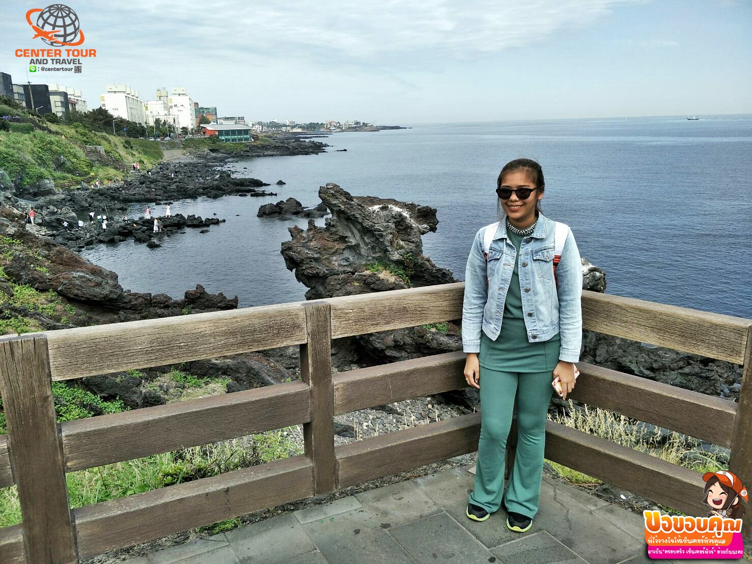 ทัวร์เกาหลี 