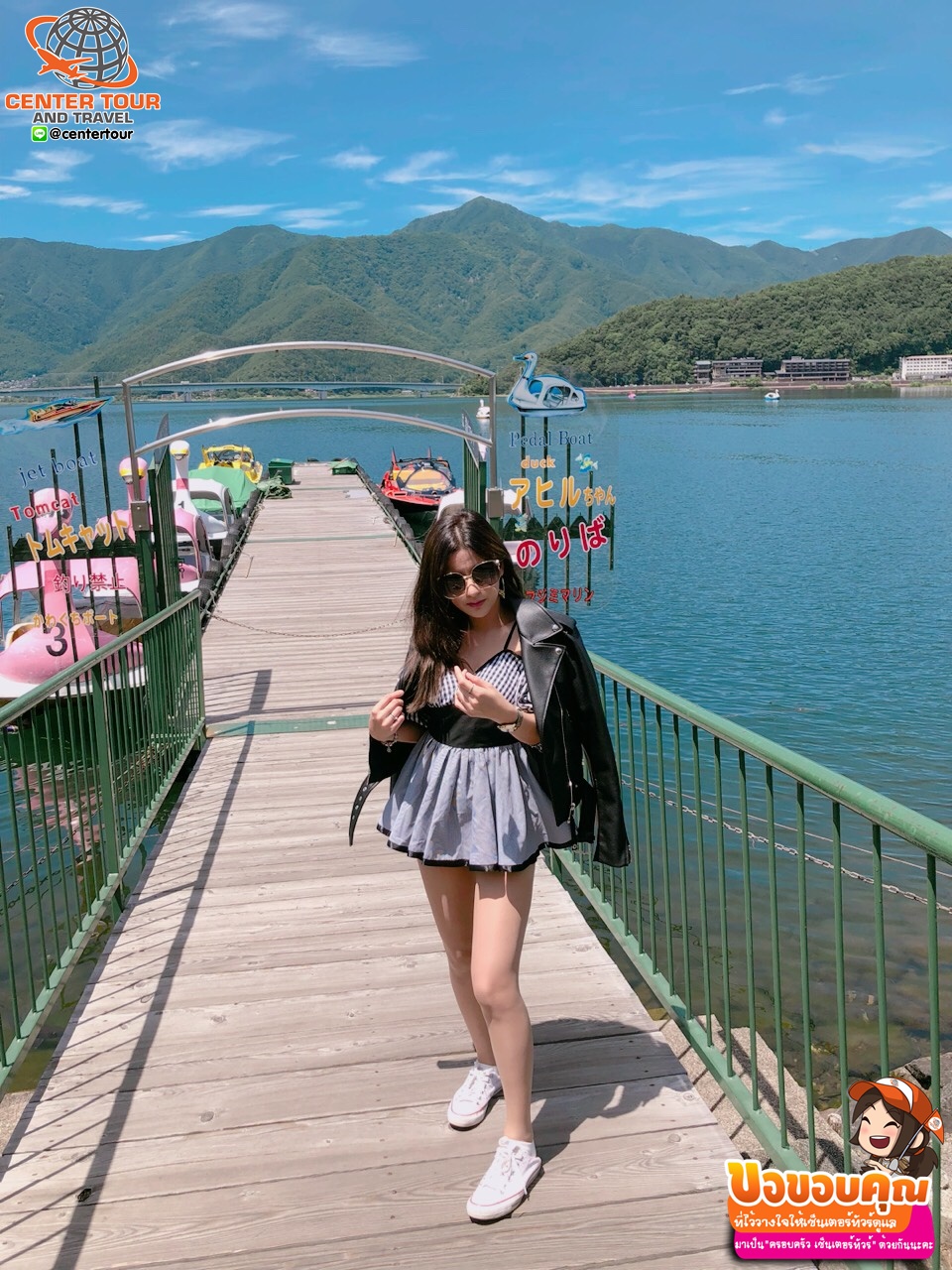 ทัวร์ญี่ปุ่น 