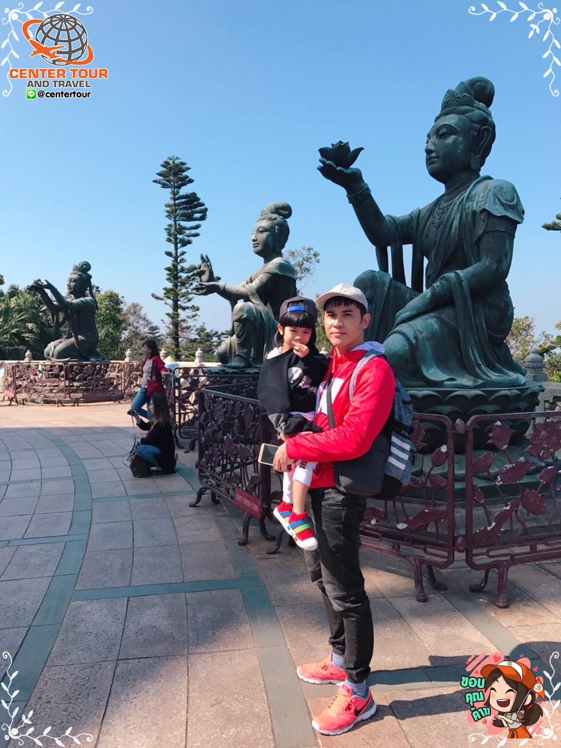 ทัวร์ฮ่องกง 