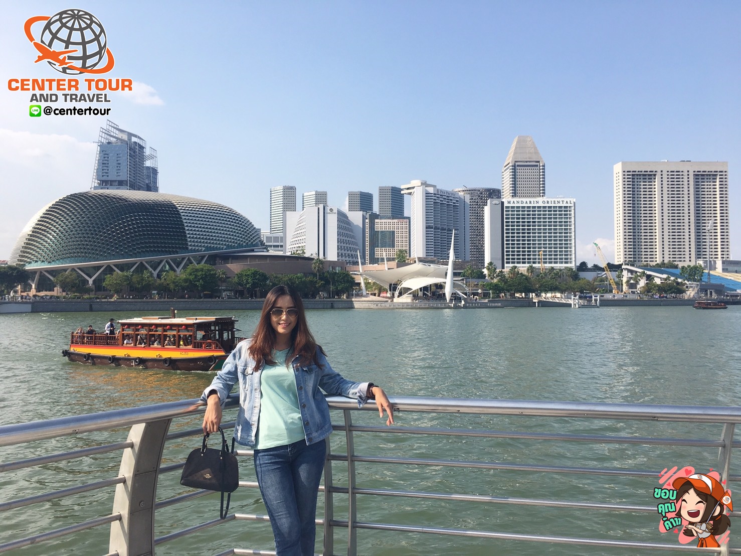 ทัวร์สิงคโปร์ 