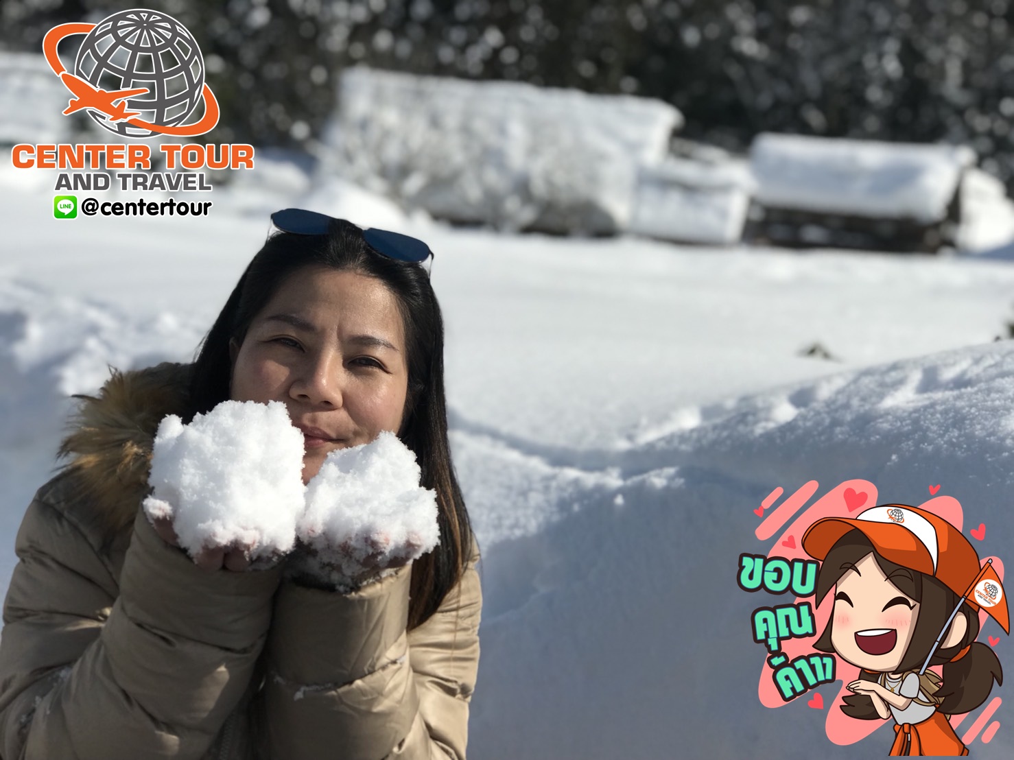 ทัวร์ญี่ปุ่น 