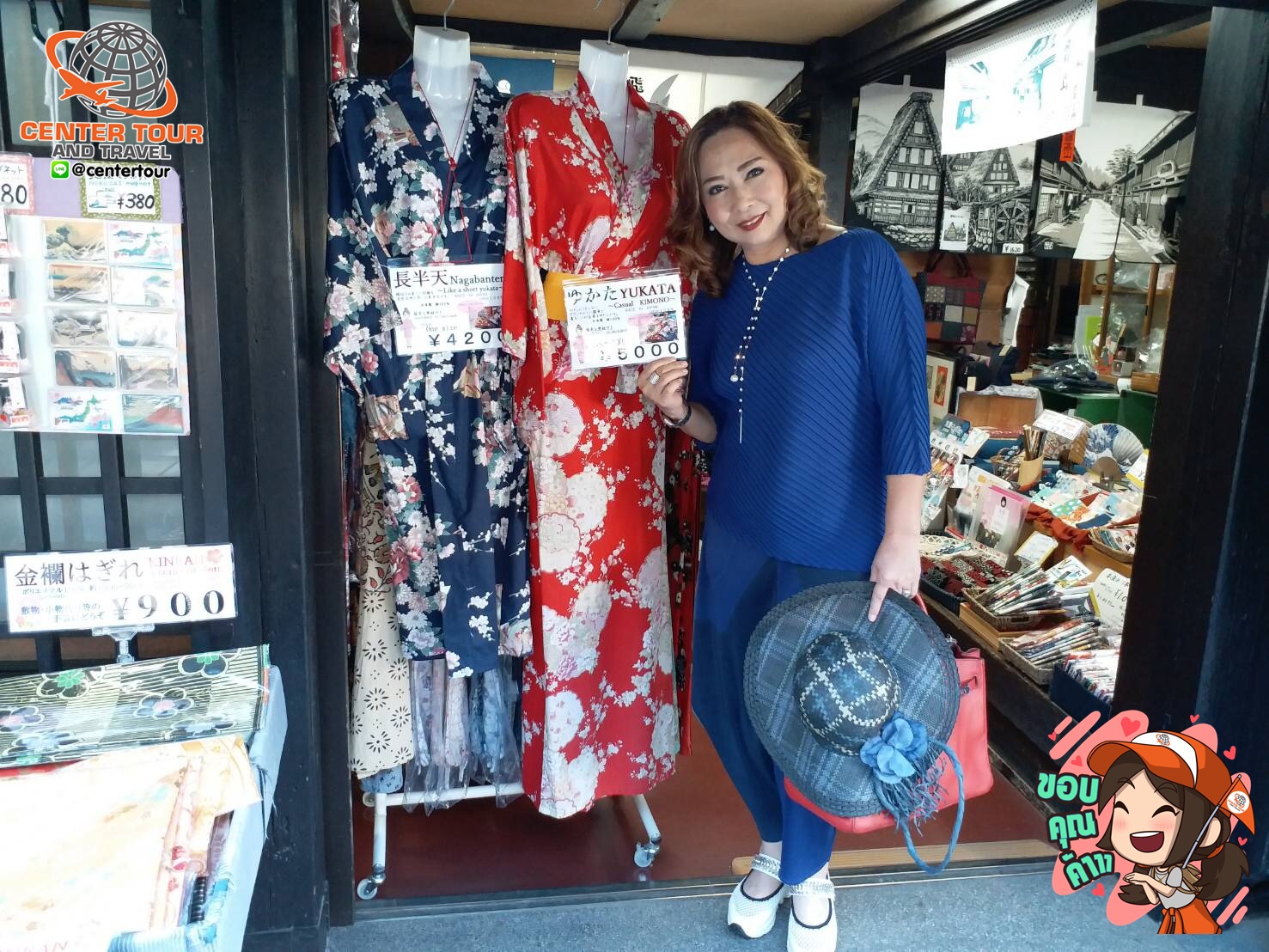 ทัวร์ญี่ปุ่น 