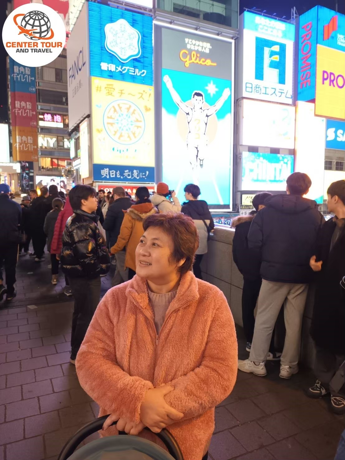 ทัวร์ญี่ปุ่น 