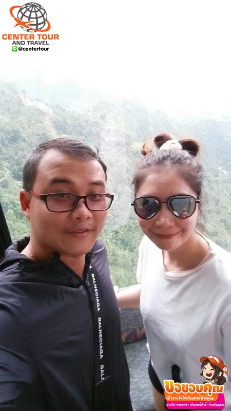 ทัวร์เวียดนาม 