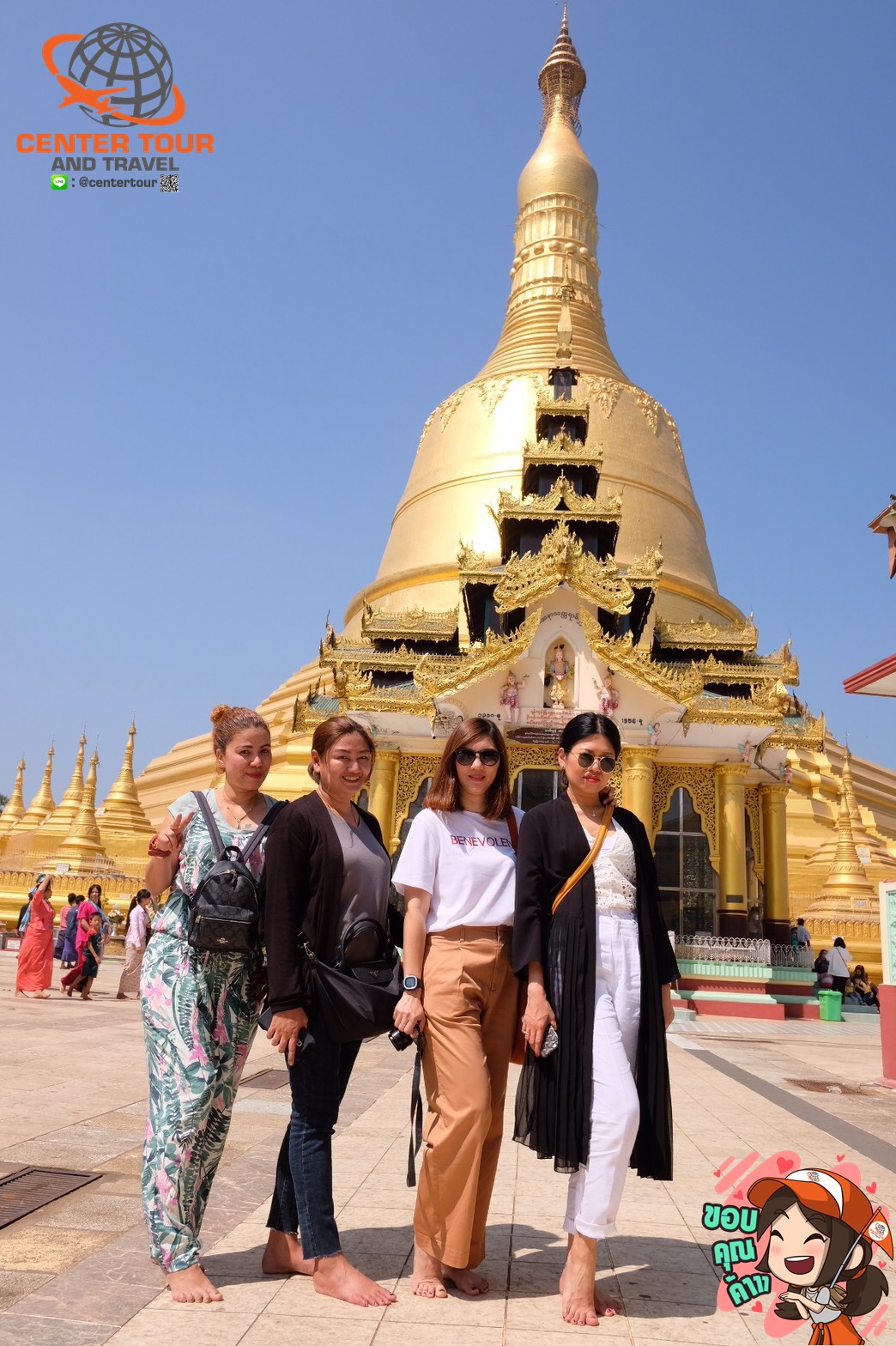 ทัวร์พม่า 