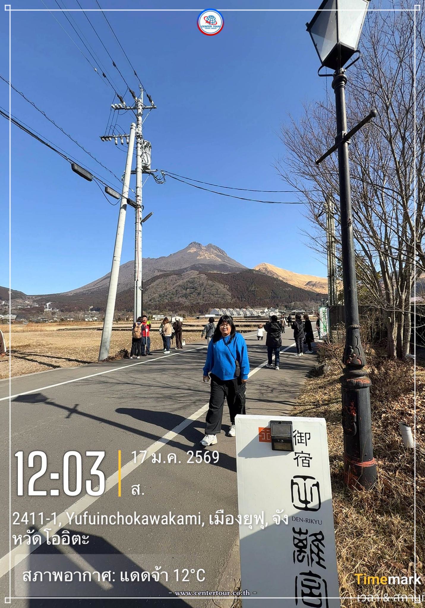 ทัวร์ญี่ปุ่น 