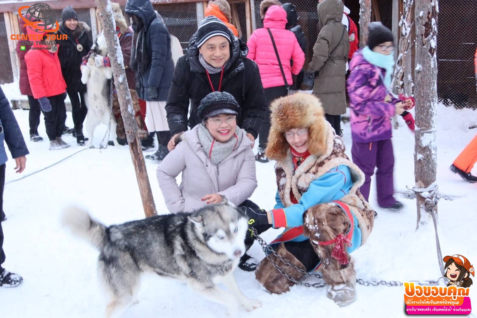 ทัวร์รัสเซีย 