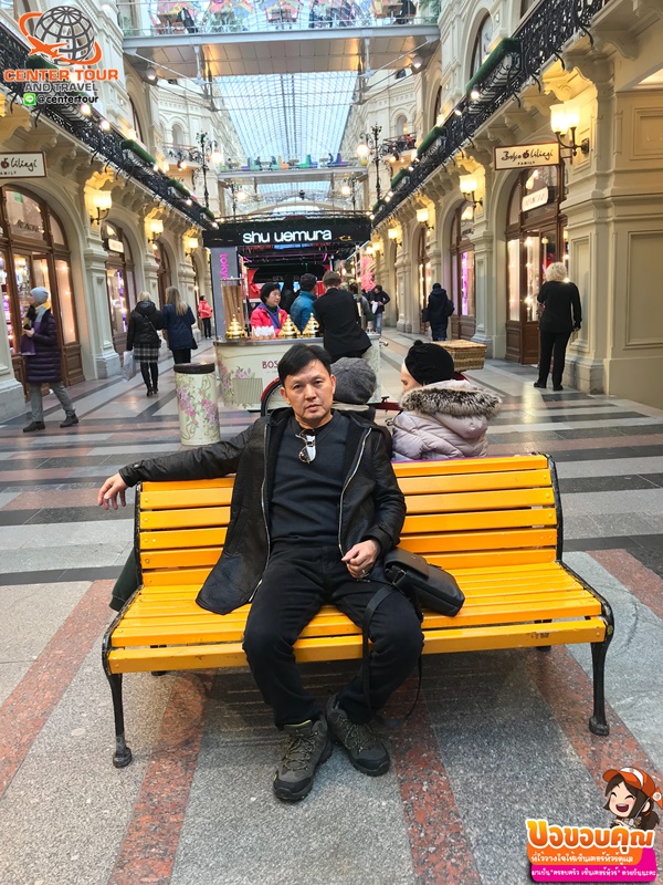 ทัวร์รัสเซีย 