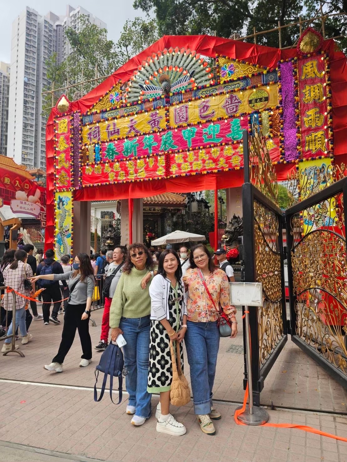 ทัวร์ฮ่องกง 