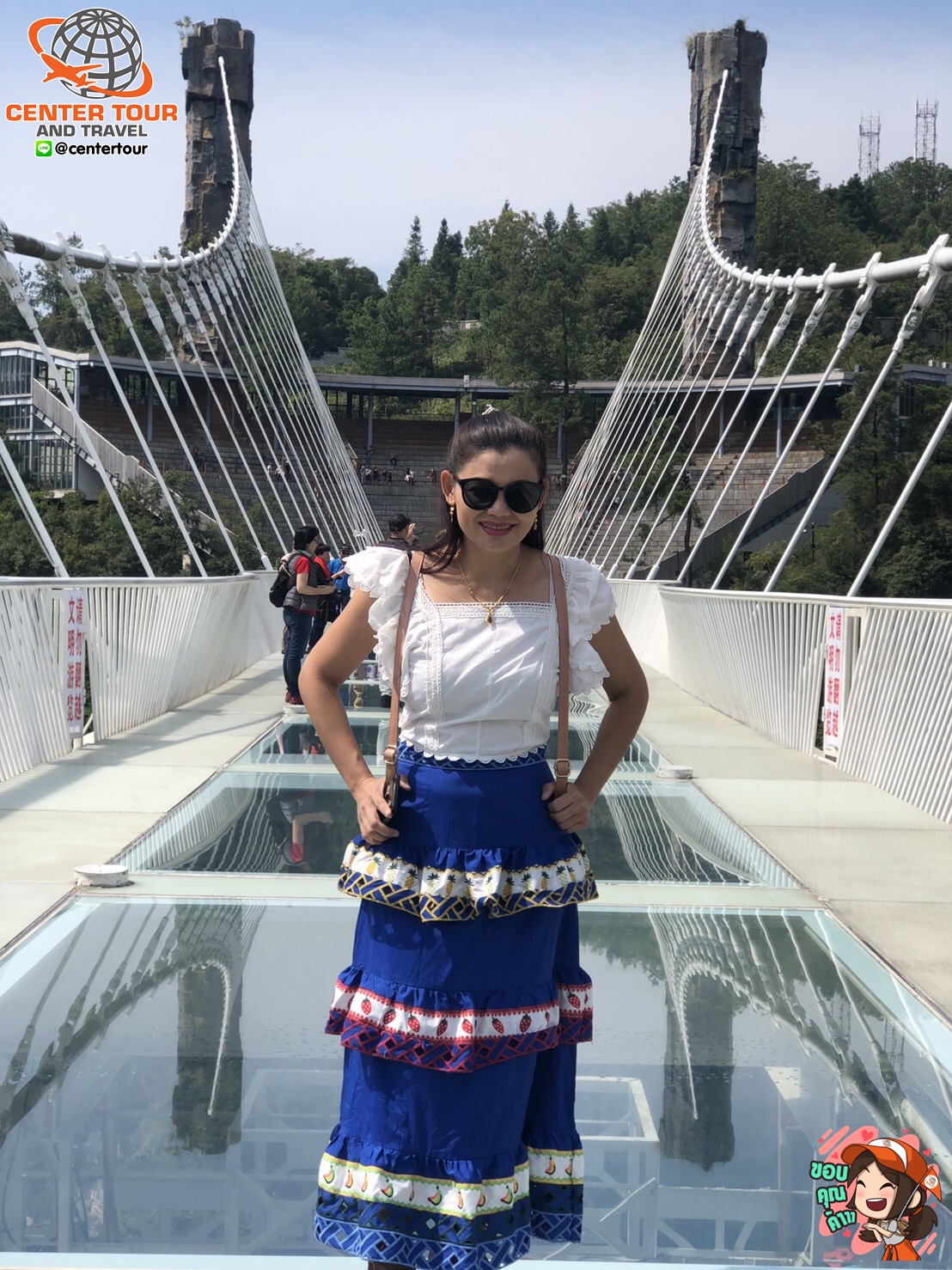 ทัวร์จีน 