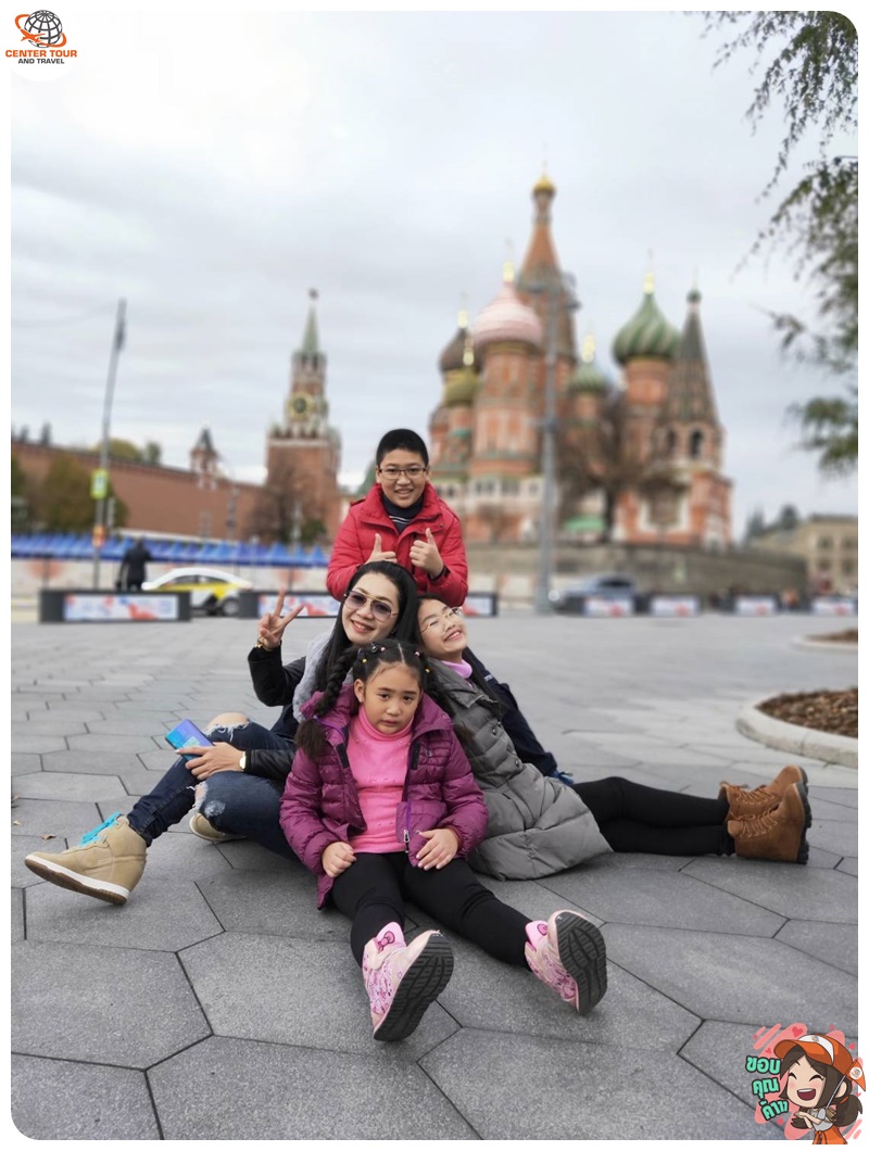 ทัวร์รัสเซีย 