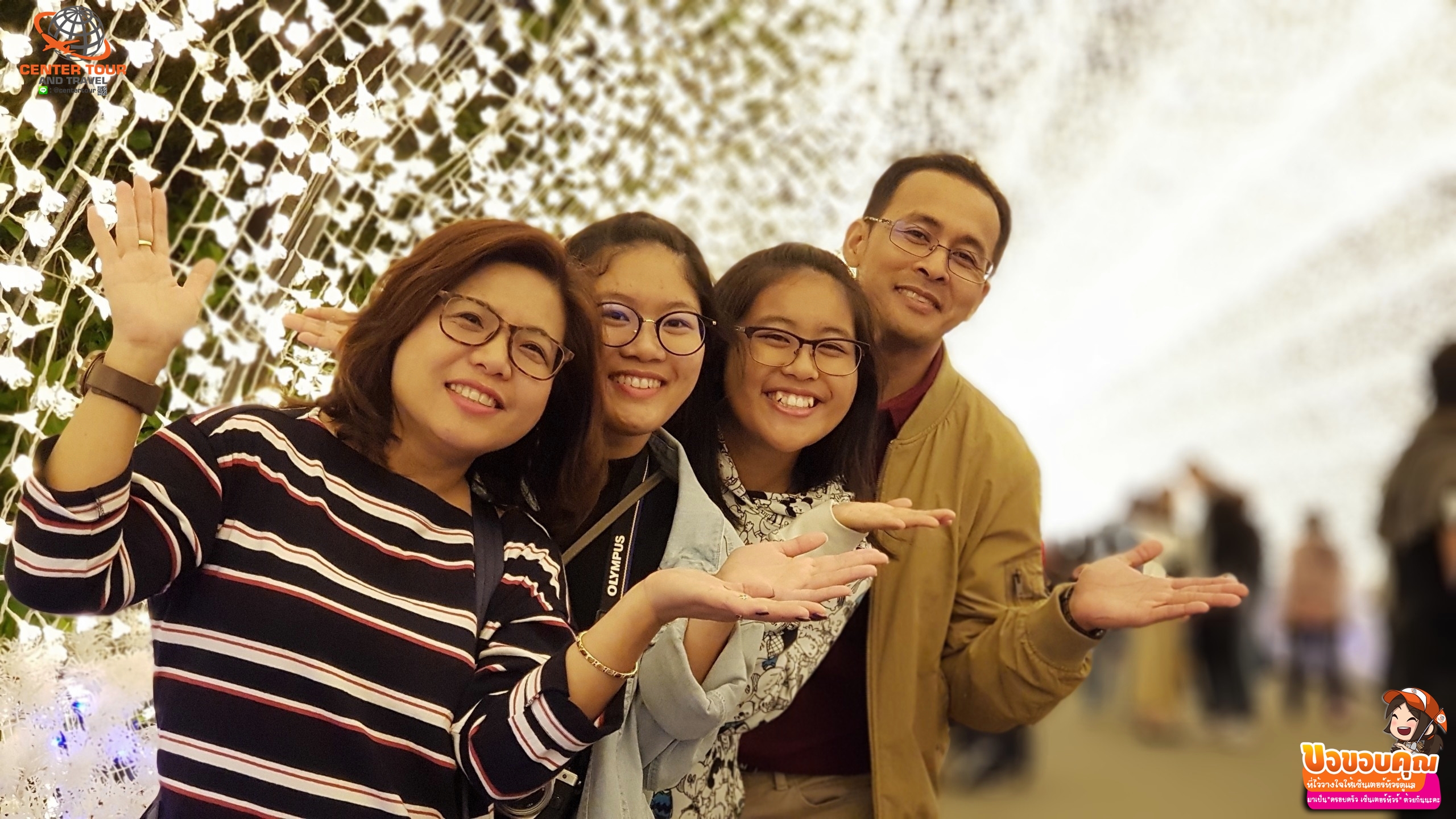 ทัวร์ญี่ปุ่น 