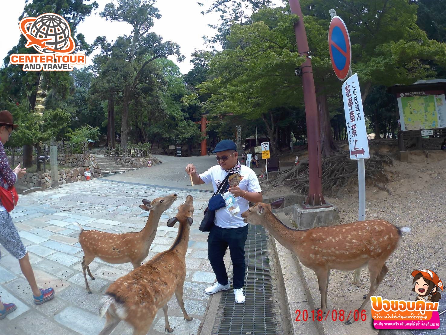 ทัวร์ญี่ปุ่น 