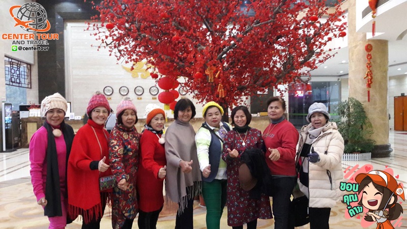 ทัวร์จีน 