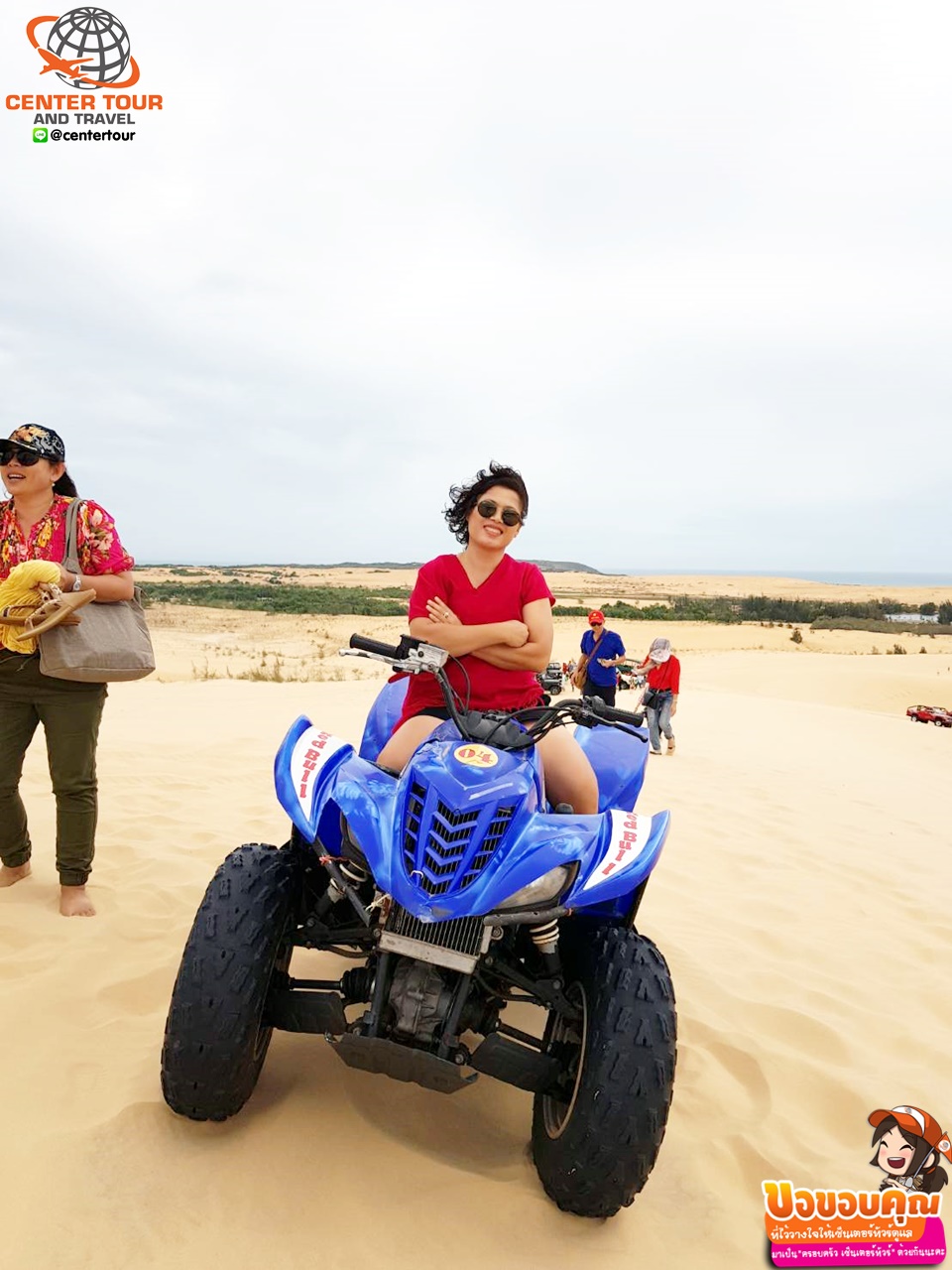 ทัวร์เวียดนาม 