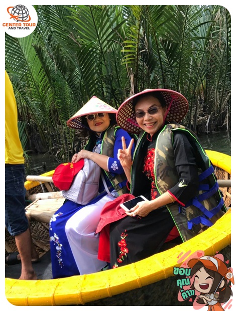 ทัวร์เวียดนาม 