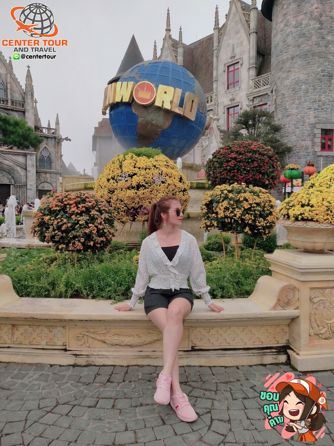 ทัวร์เวียดนาม 