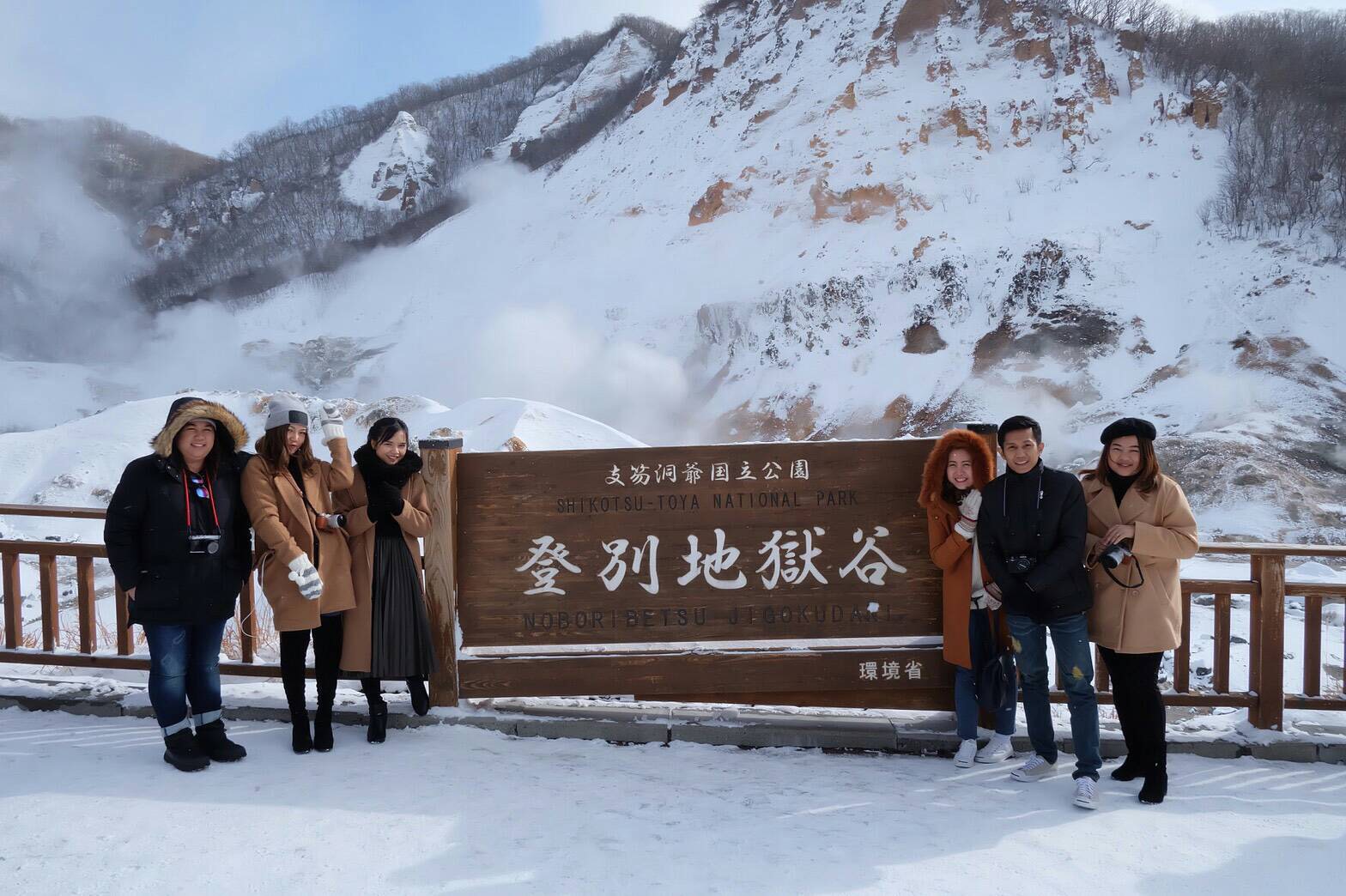 ทัวร์ญี่ปุ่น 