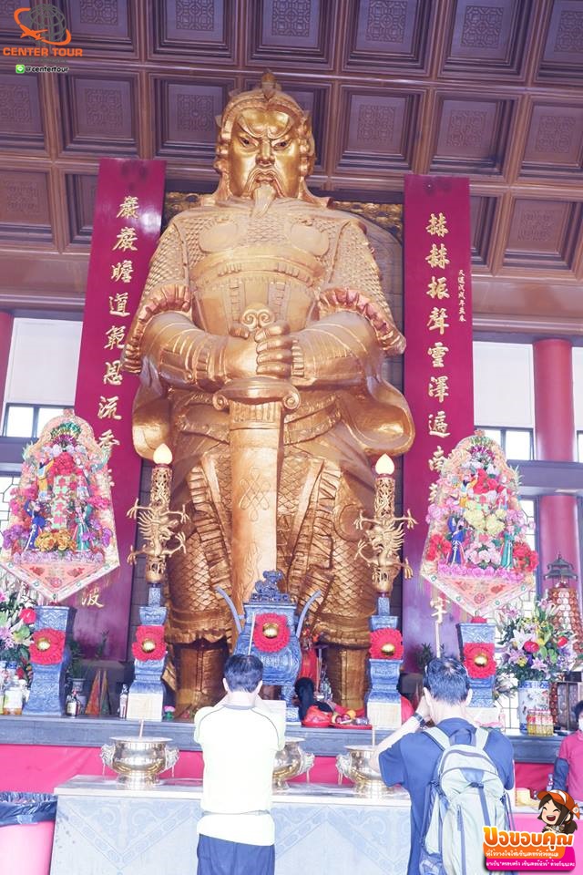 ทัวร์ฮ่องกง 