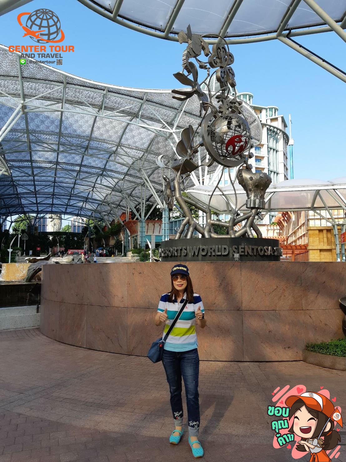 ทัวร์สิงคโปร์ 