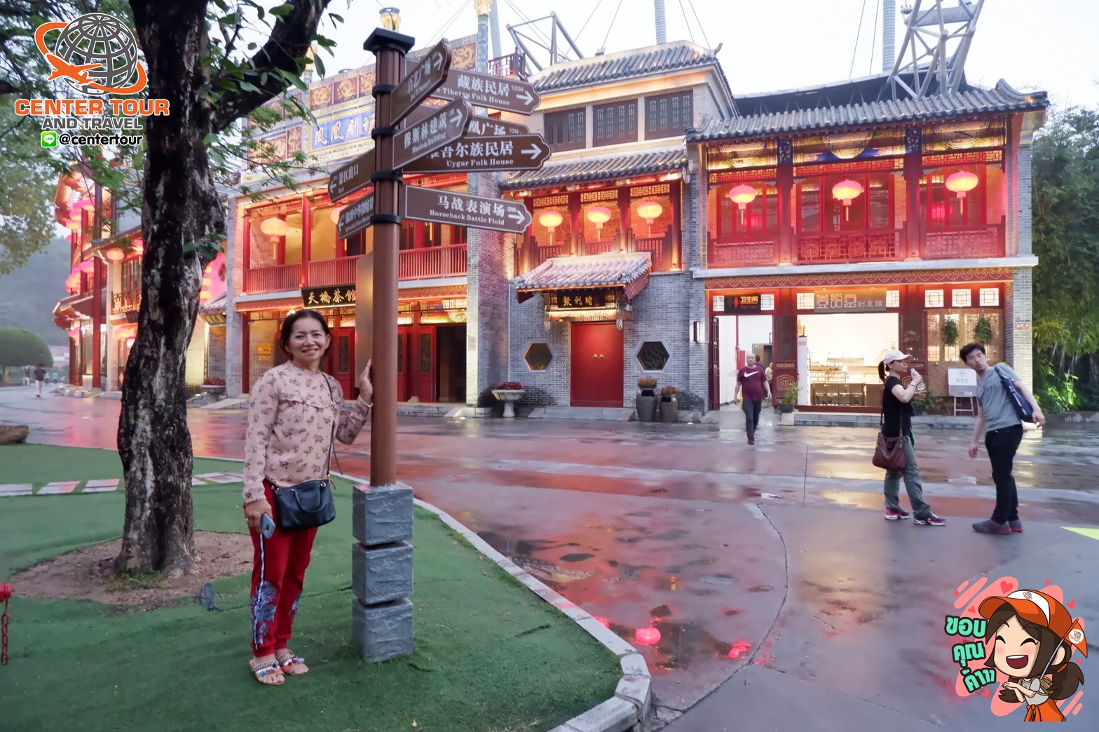 ทัวร์ฮ่องกง 