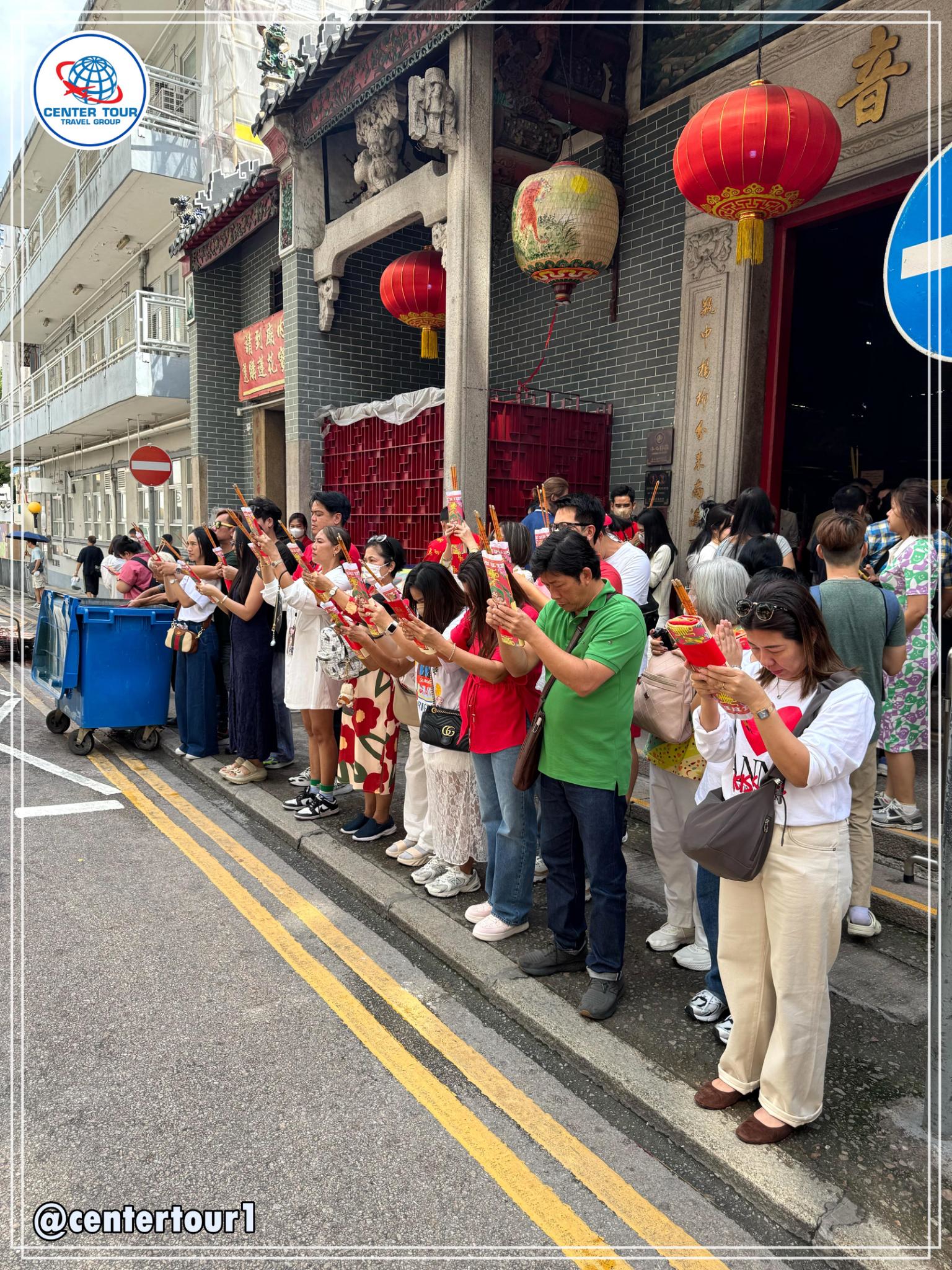 ทัวร์ฮ่องกง 