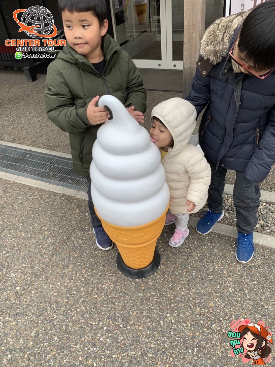 ทัวร์ญี่ปุ่น 