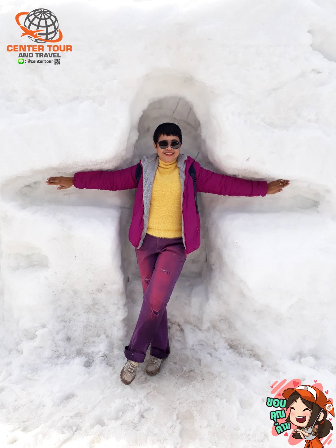 ทัวร์ญี่ปุ่น 