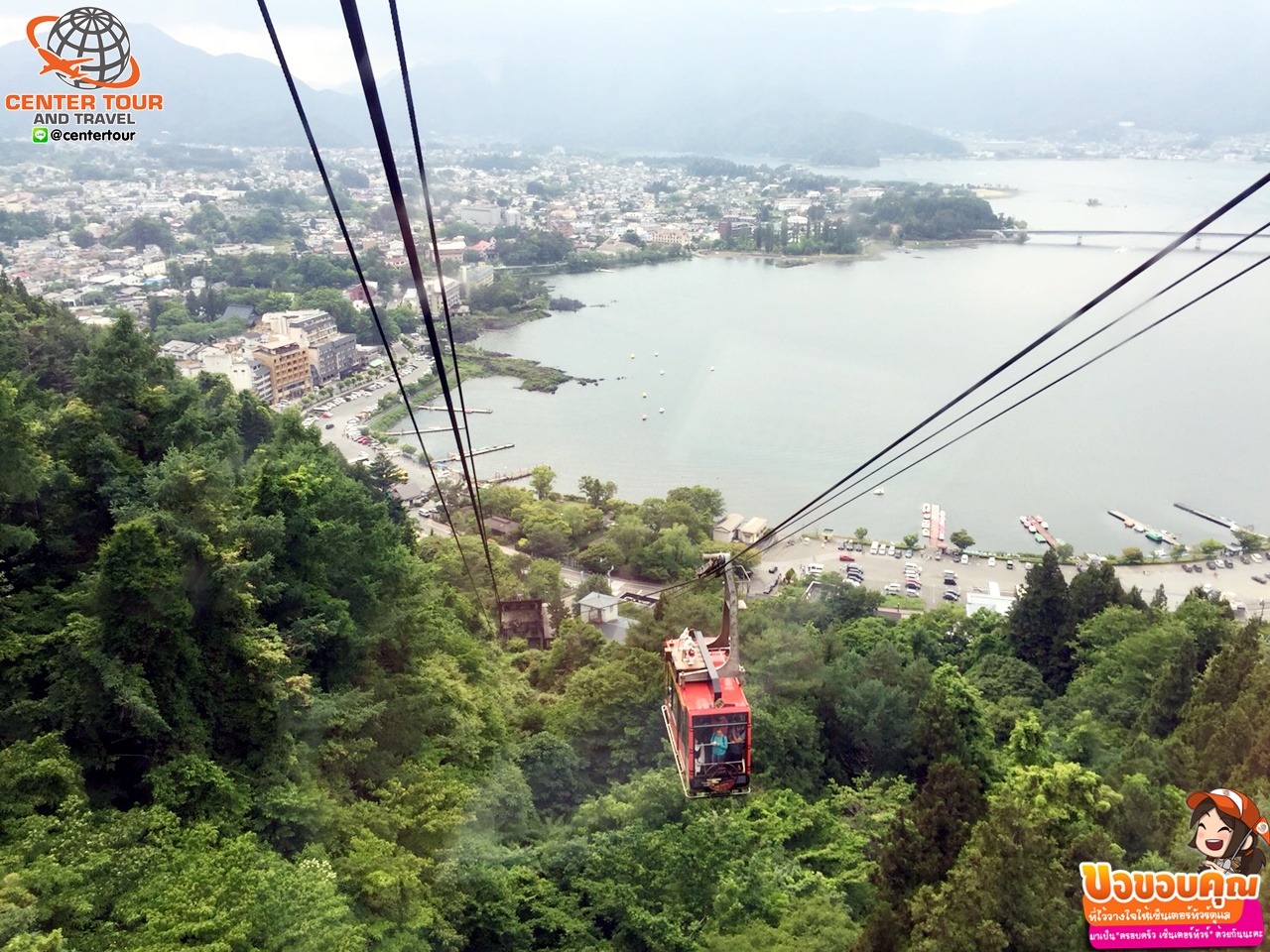 ทัวร์ญี่ปุ่น 