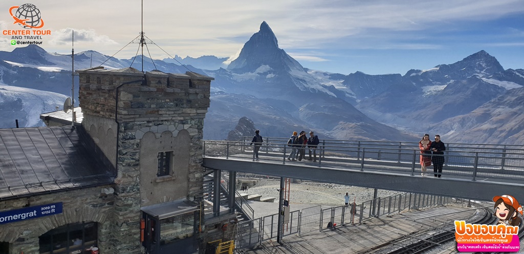 ทัวร์ยุโรป 