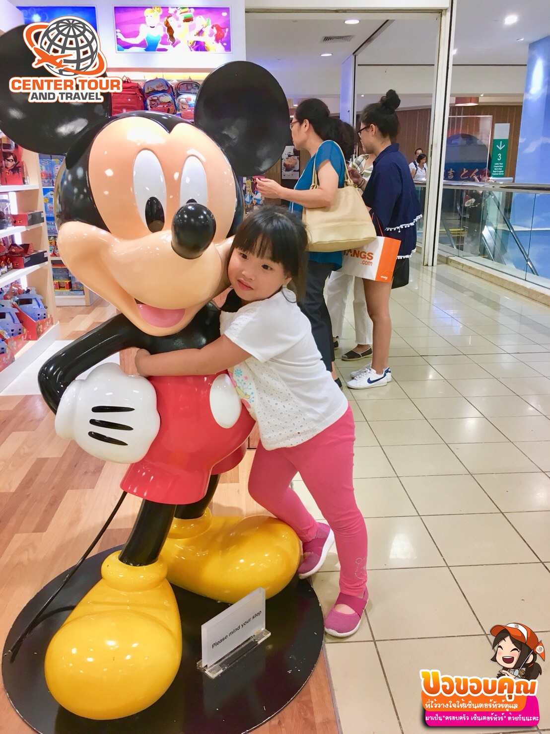 ทัวร์สิงคโปร์ 